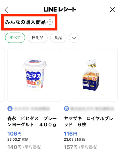 shopping17.png