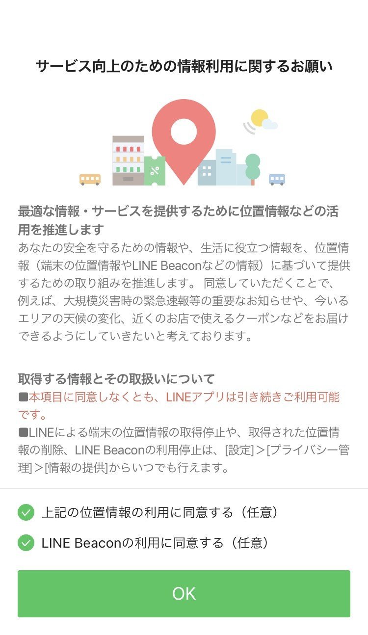 line-signup_14.jpg