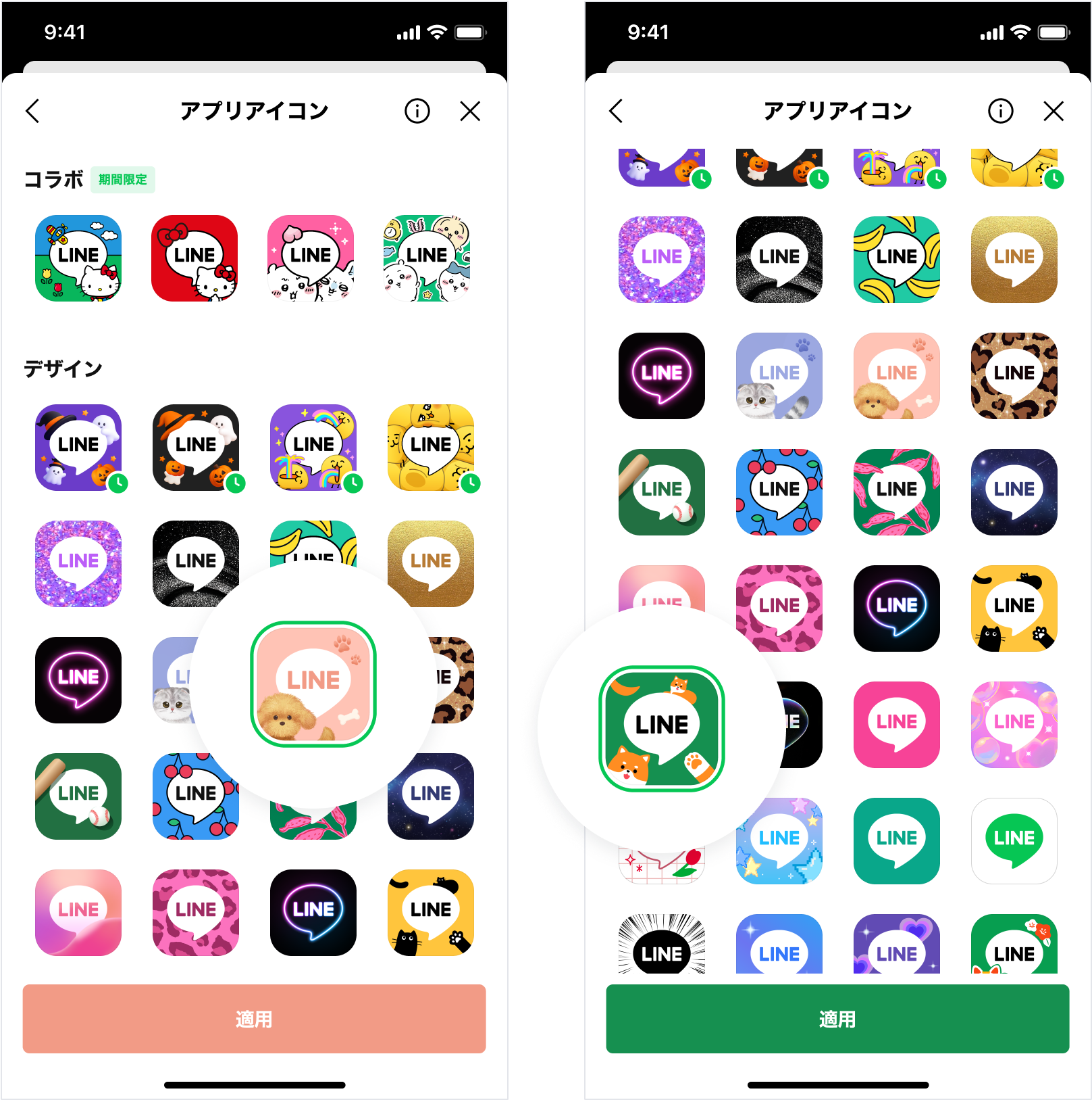 dogday_Appicon.png