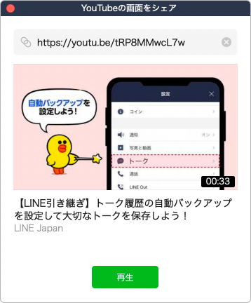 dt_youtube01.png