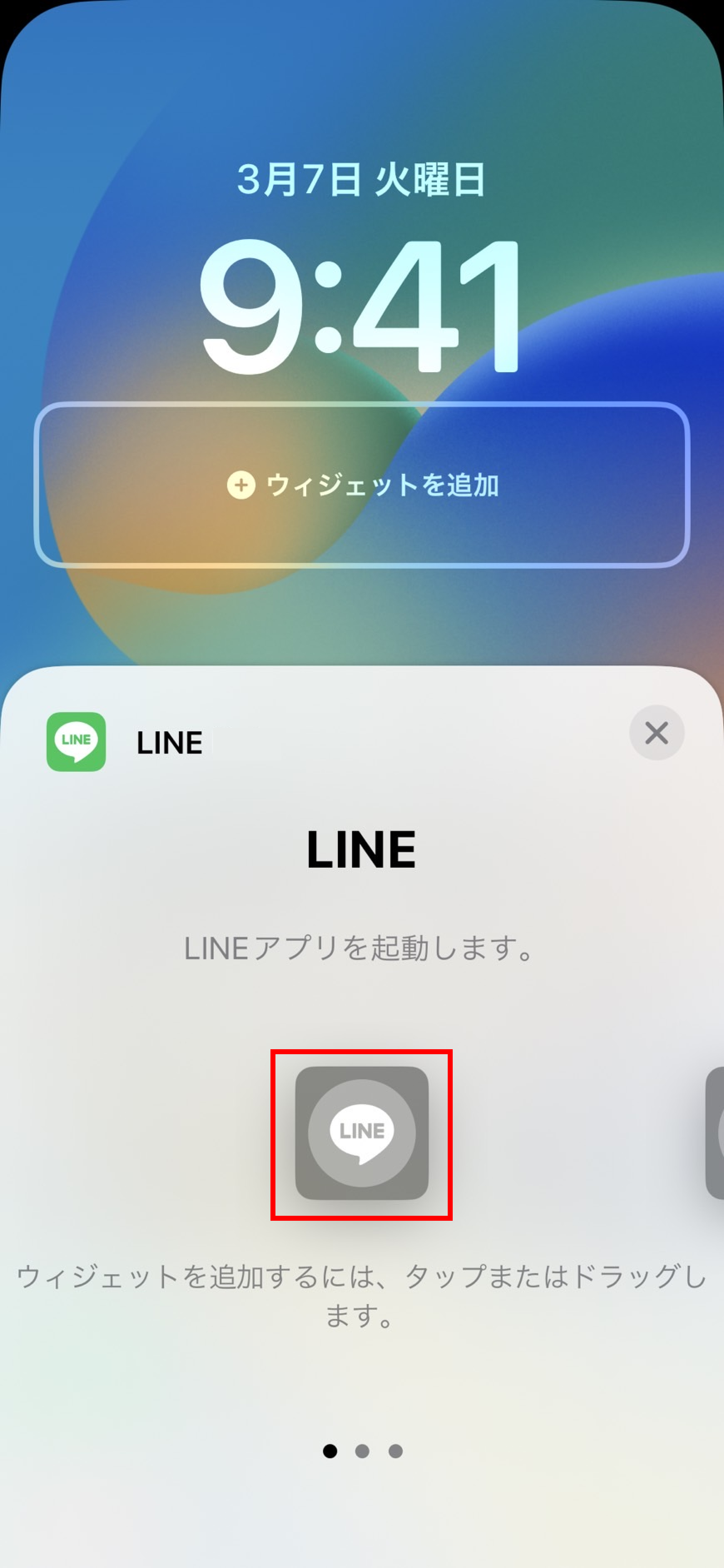 dynamic widget1.png