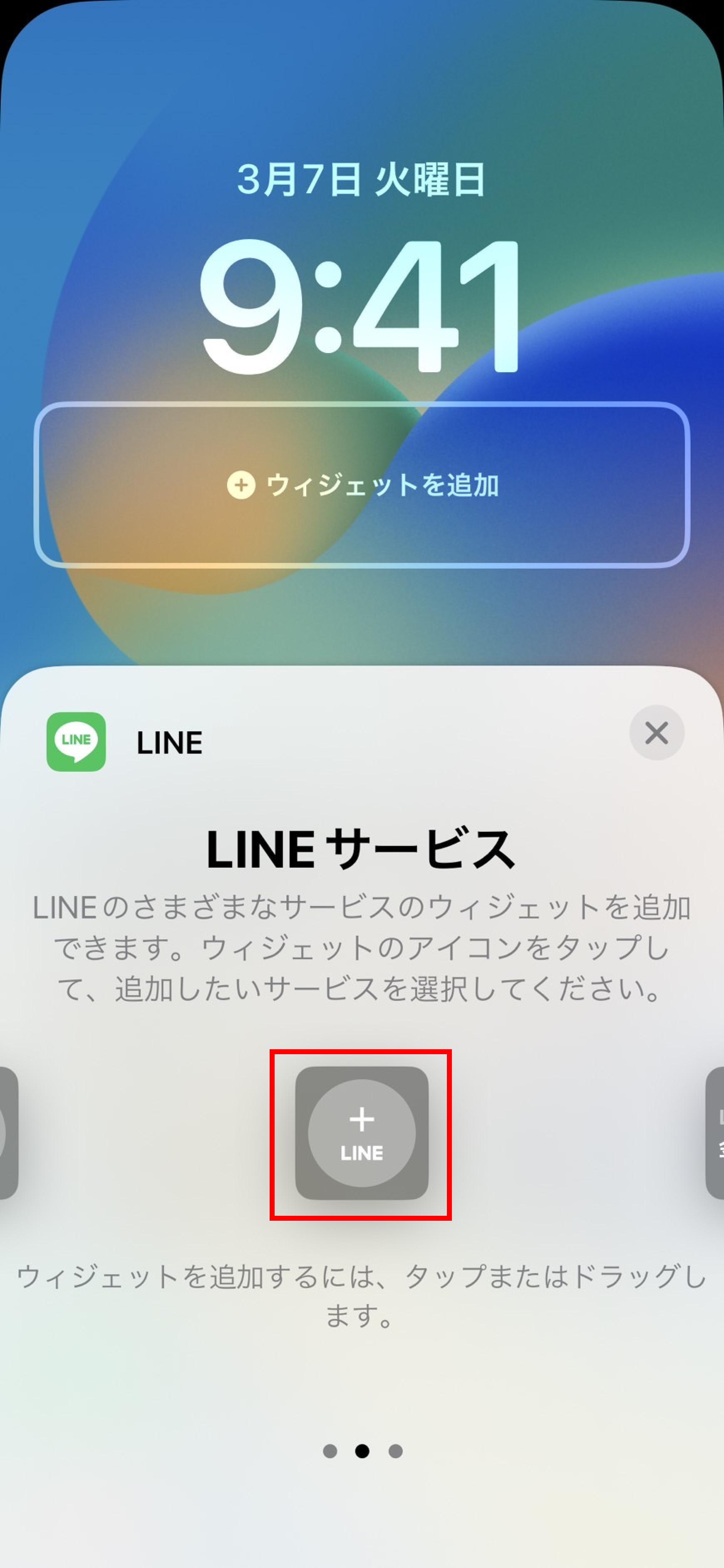 dynamic widget3.png