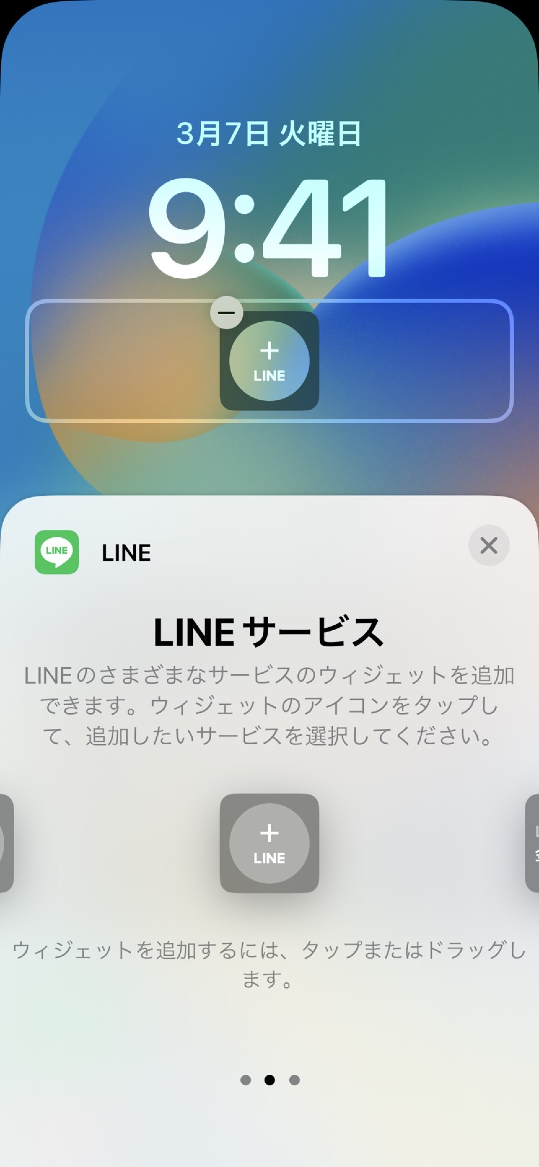 dynamic widget4.png