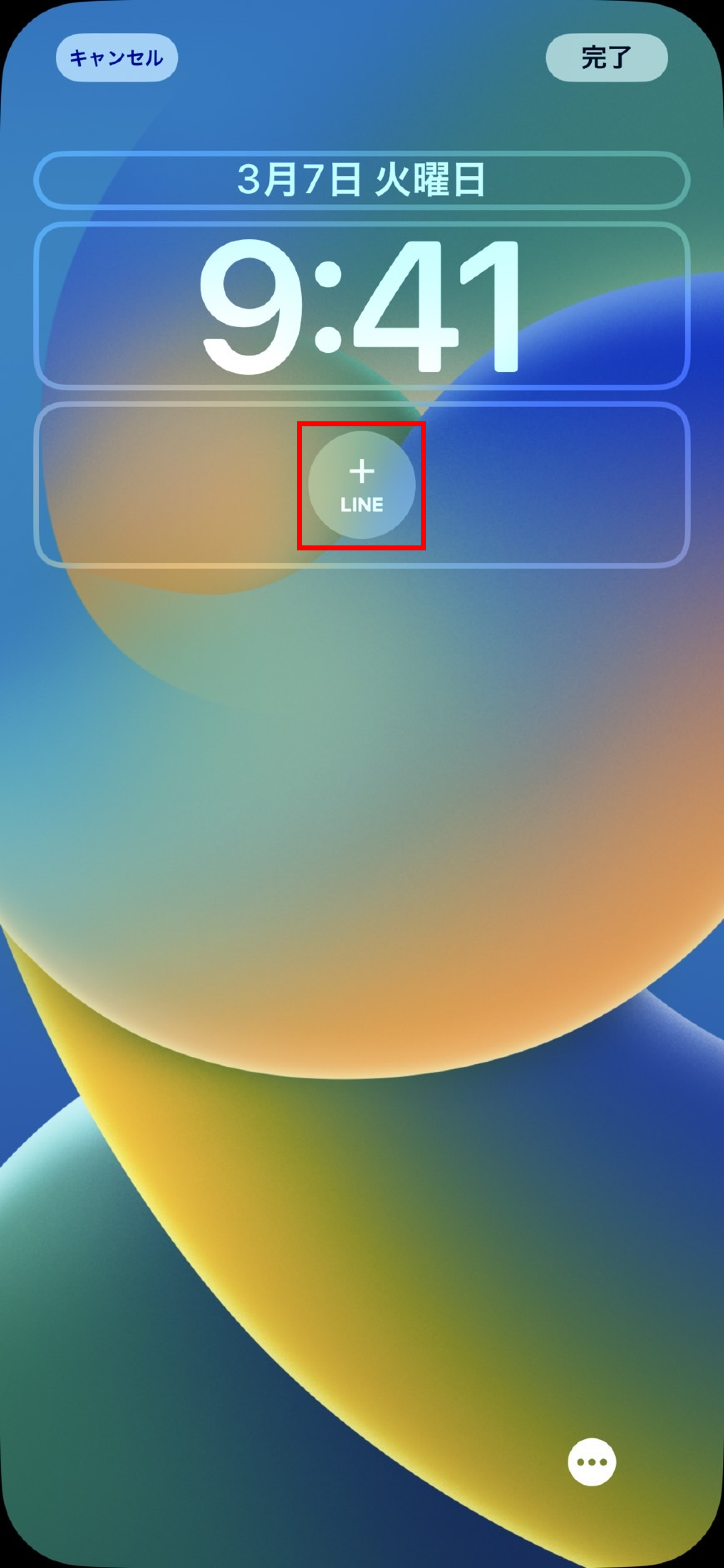 dynamic widget5.png