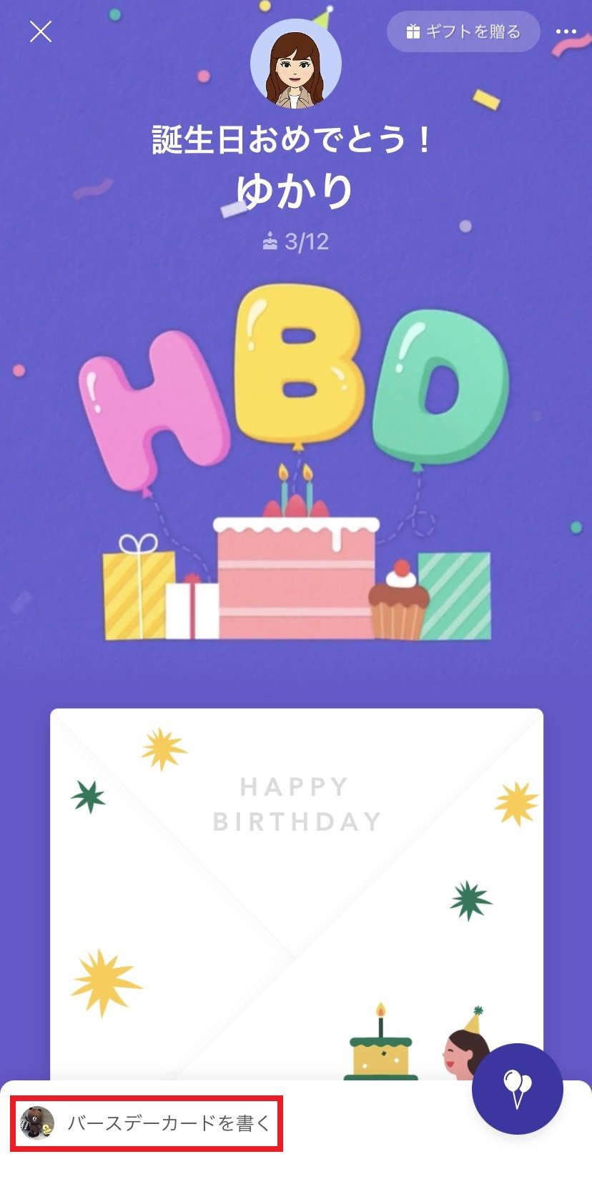 birthday_07.jpg
