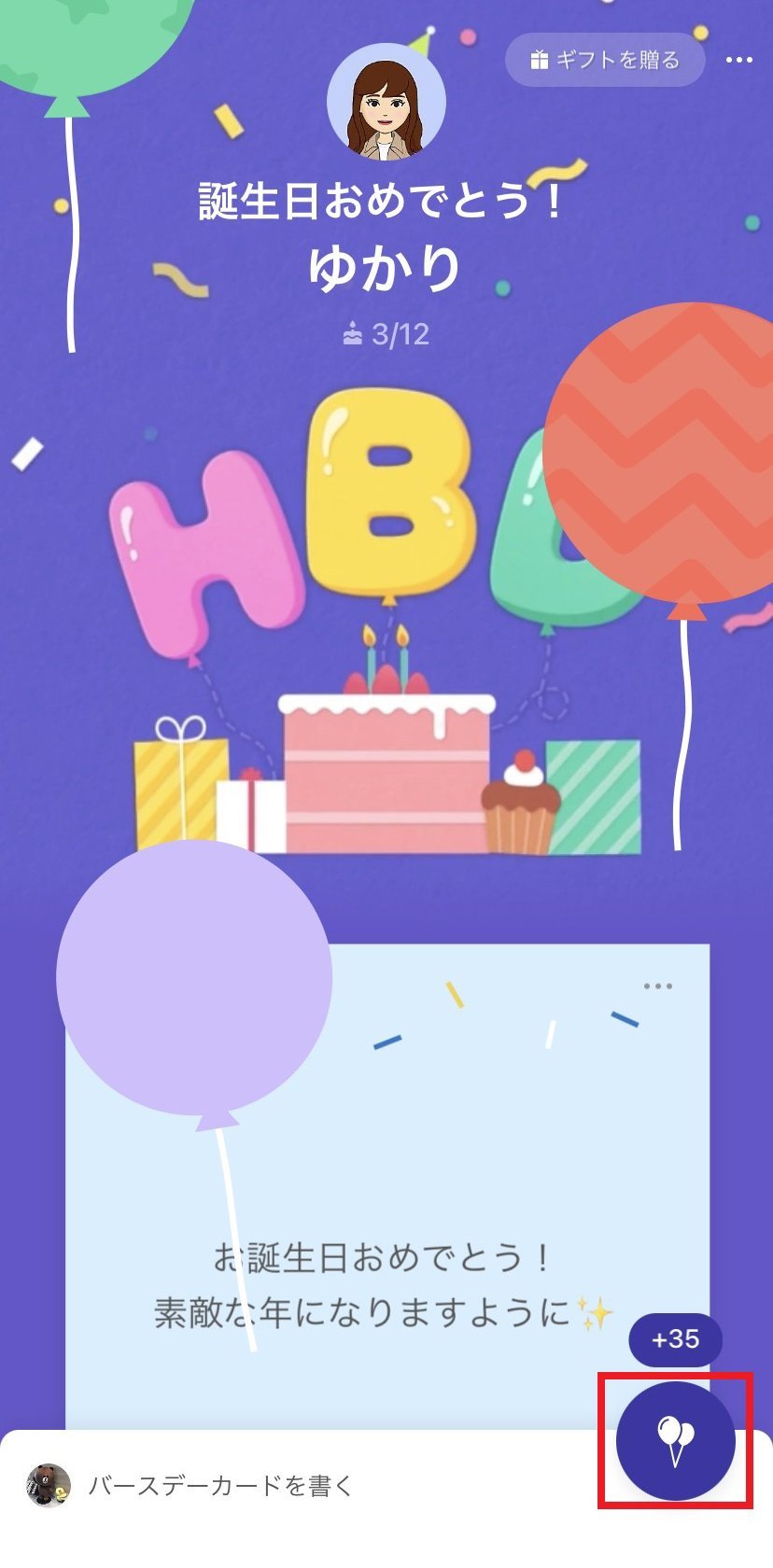 birthday_11.jpg