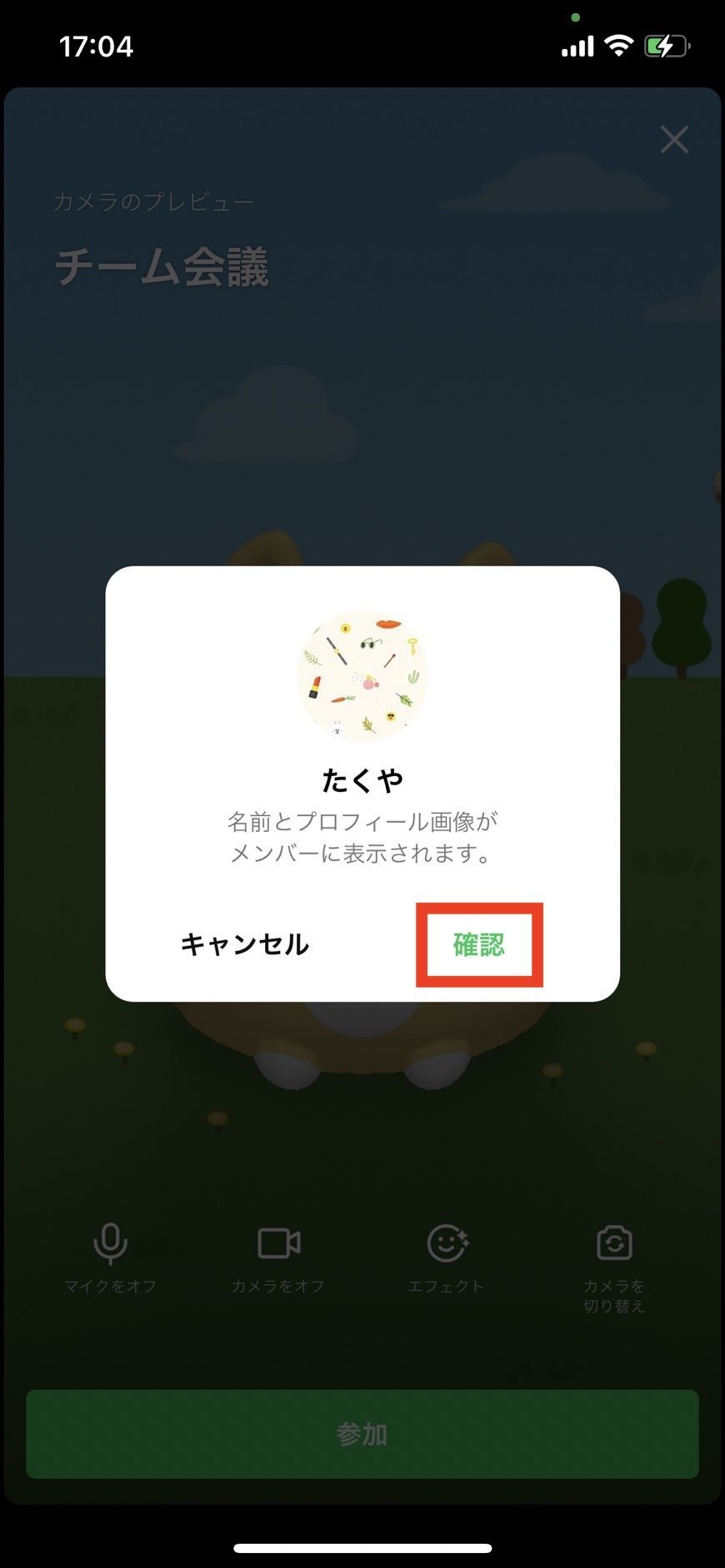 通話09.jpeg