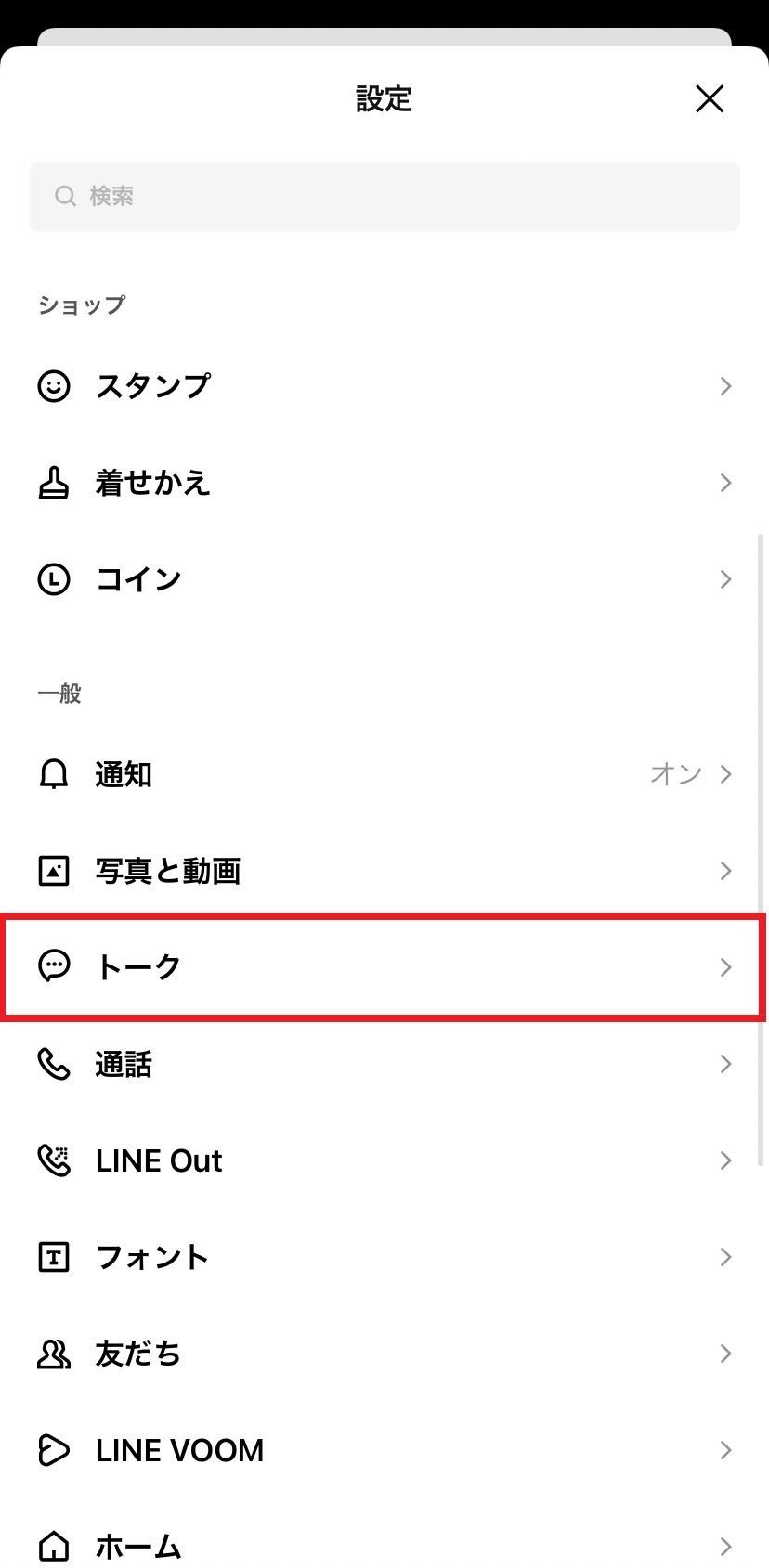 effectoff_02.jpg