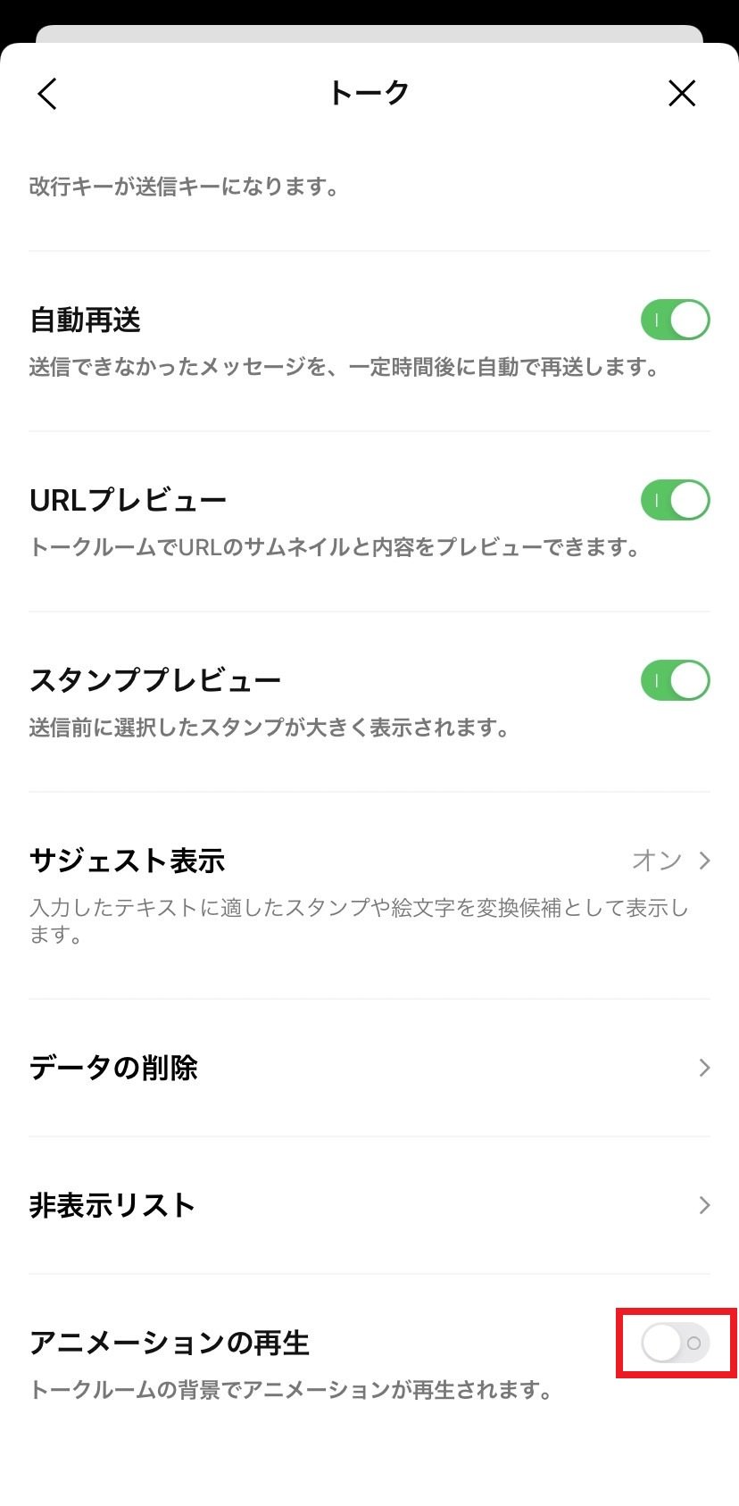effectoff_03.jpg