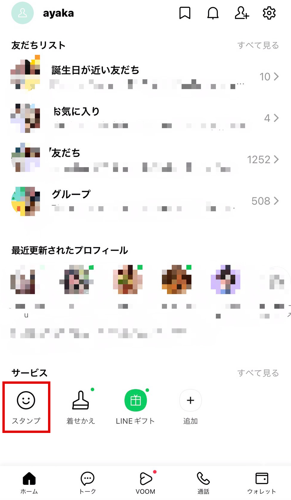 emoji-gift_01v2.png