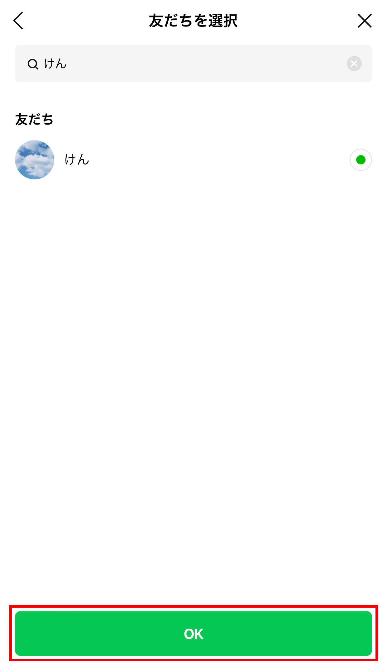 emoji-gift_04v2.png