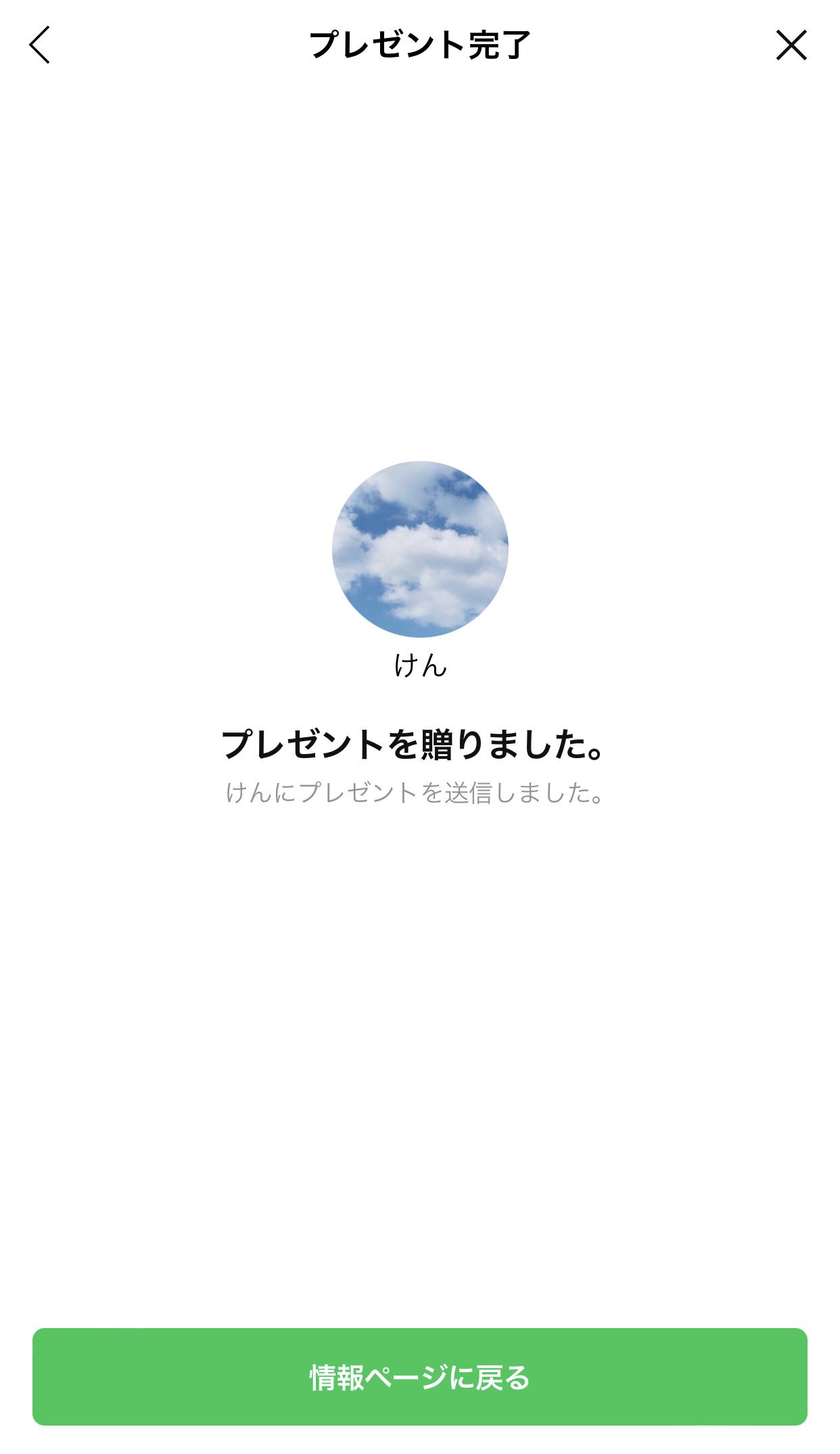 emoji-gift_06v2.jpg