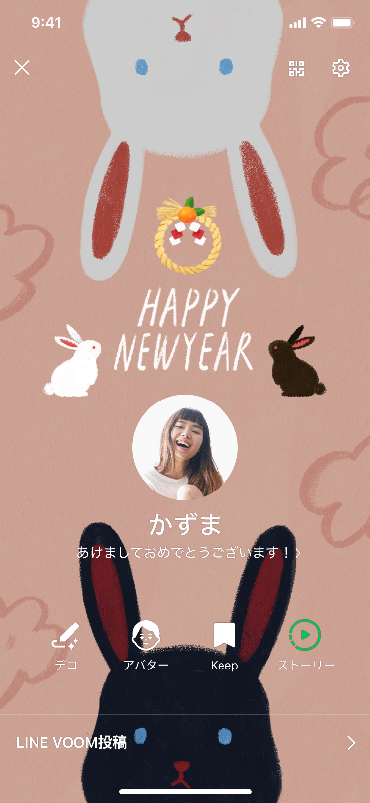 PR_MyProfile_newyear 4.png
