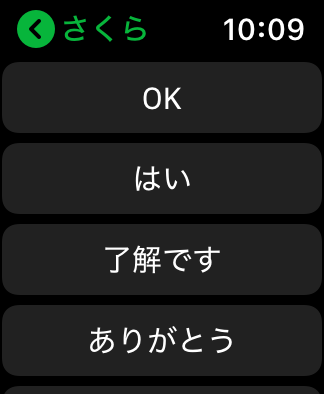 JP_04_Reply_Template.png