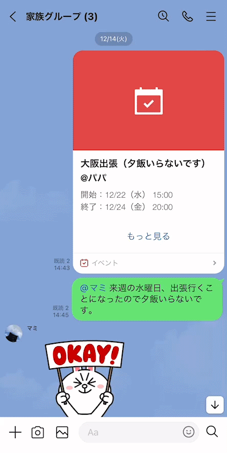 fuyuyasumi02.gif