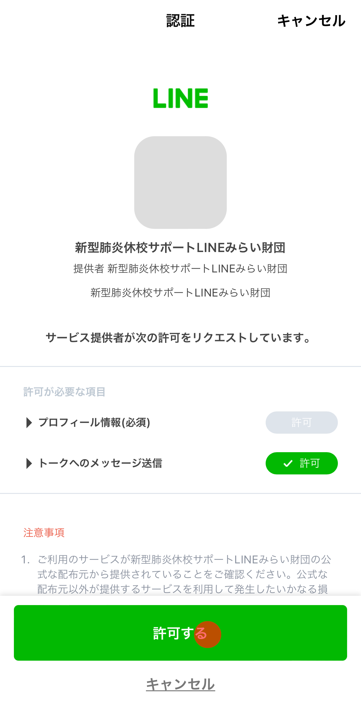 gakushu05.png