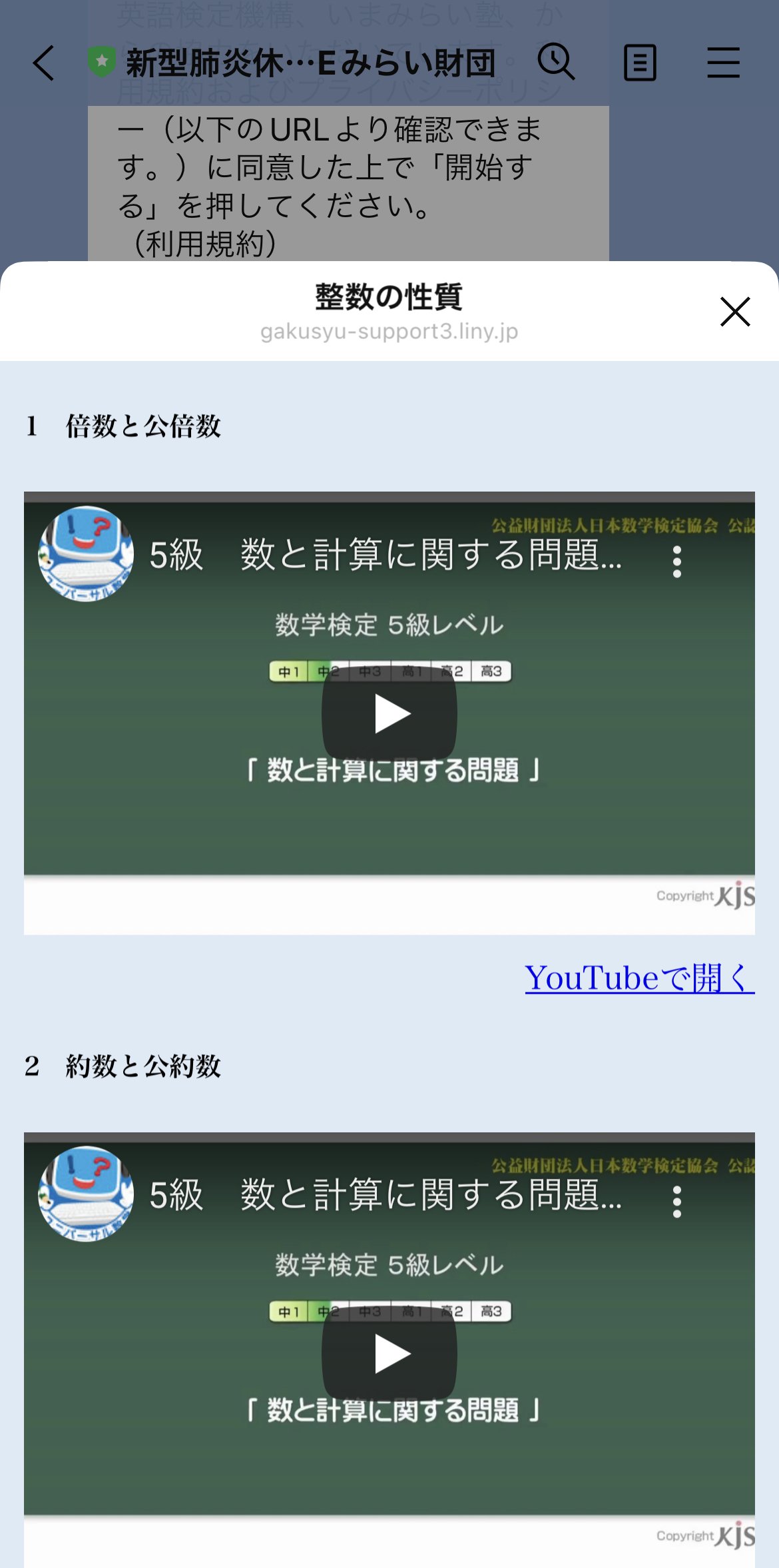 gakushu06.jpg