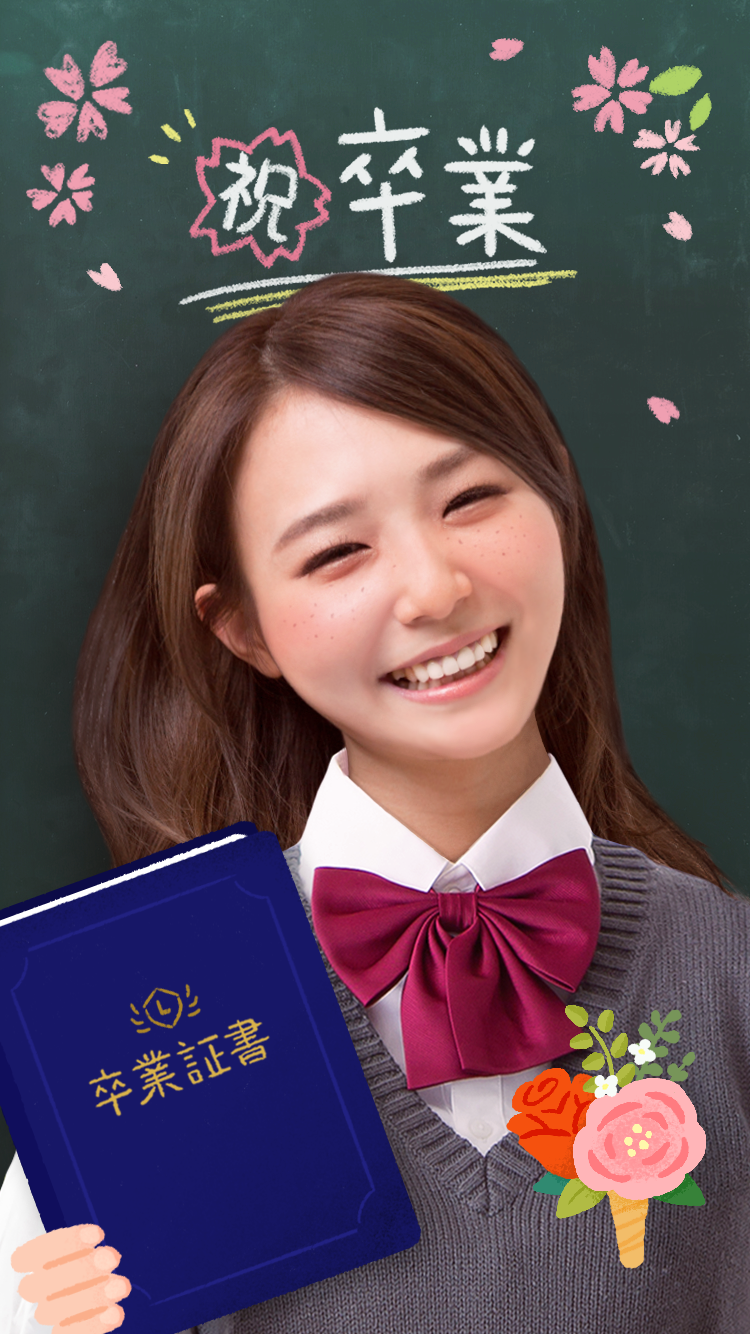 graduation_effect_1.png