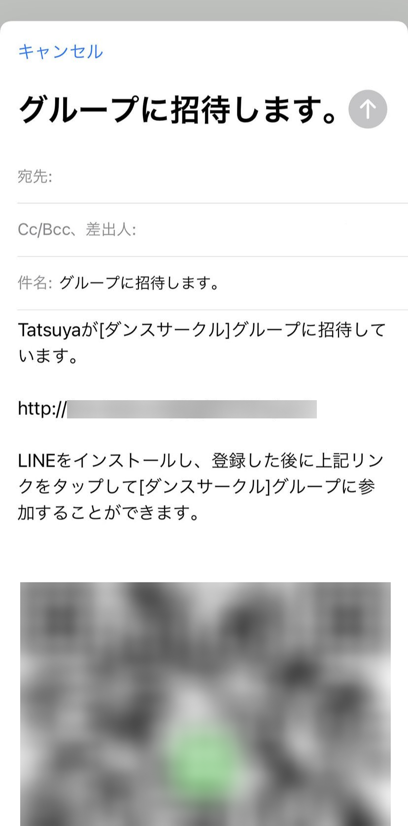 group-invitation_06.png