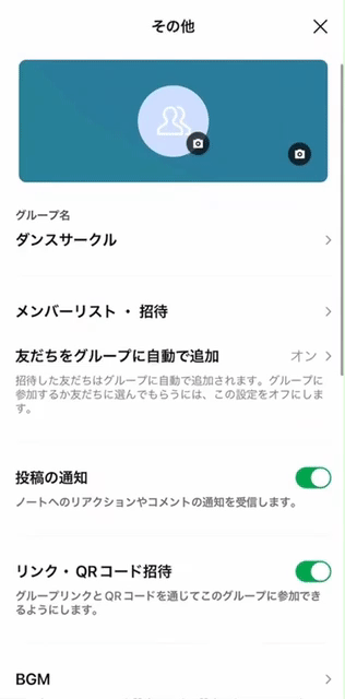group-invitation_09.gif