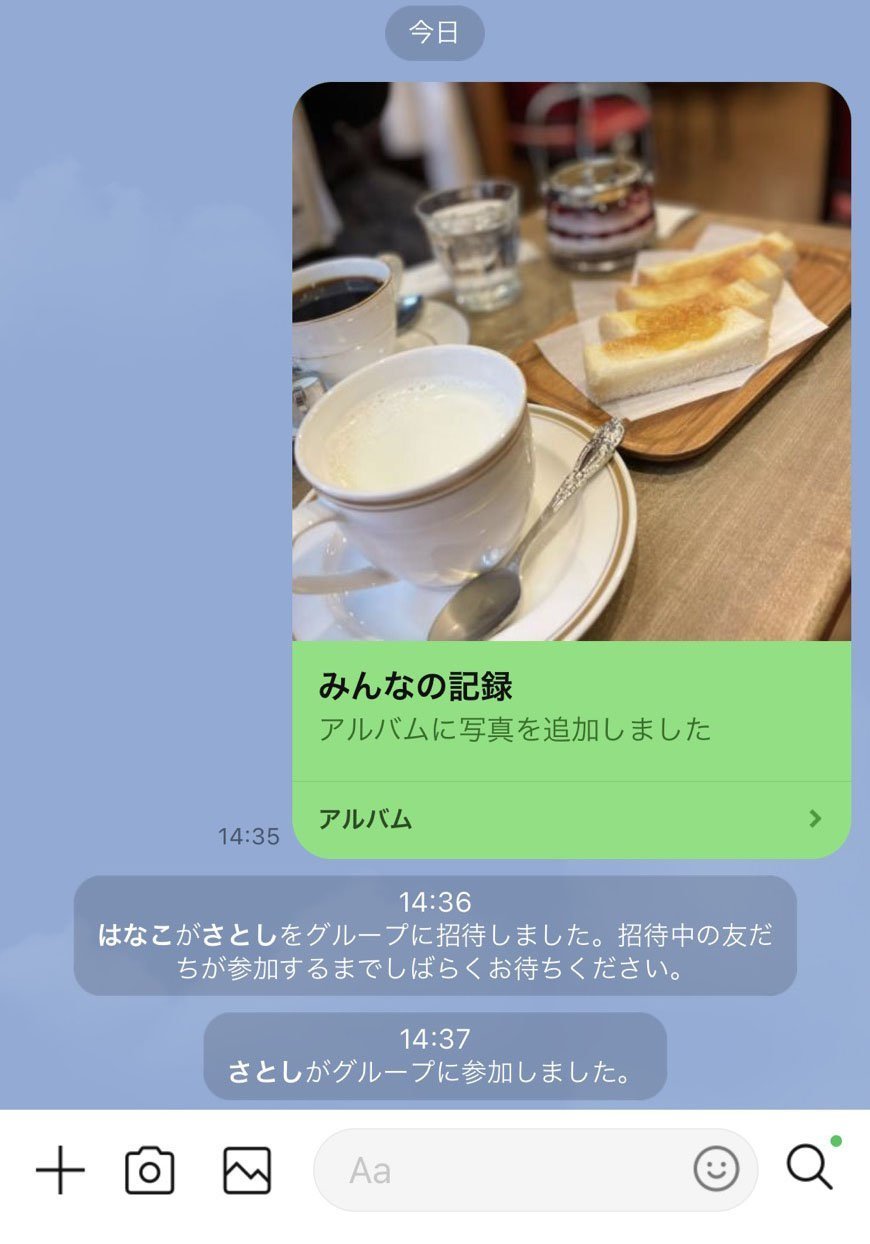 group-invitation_15.jpg