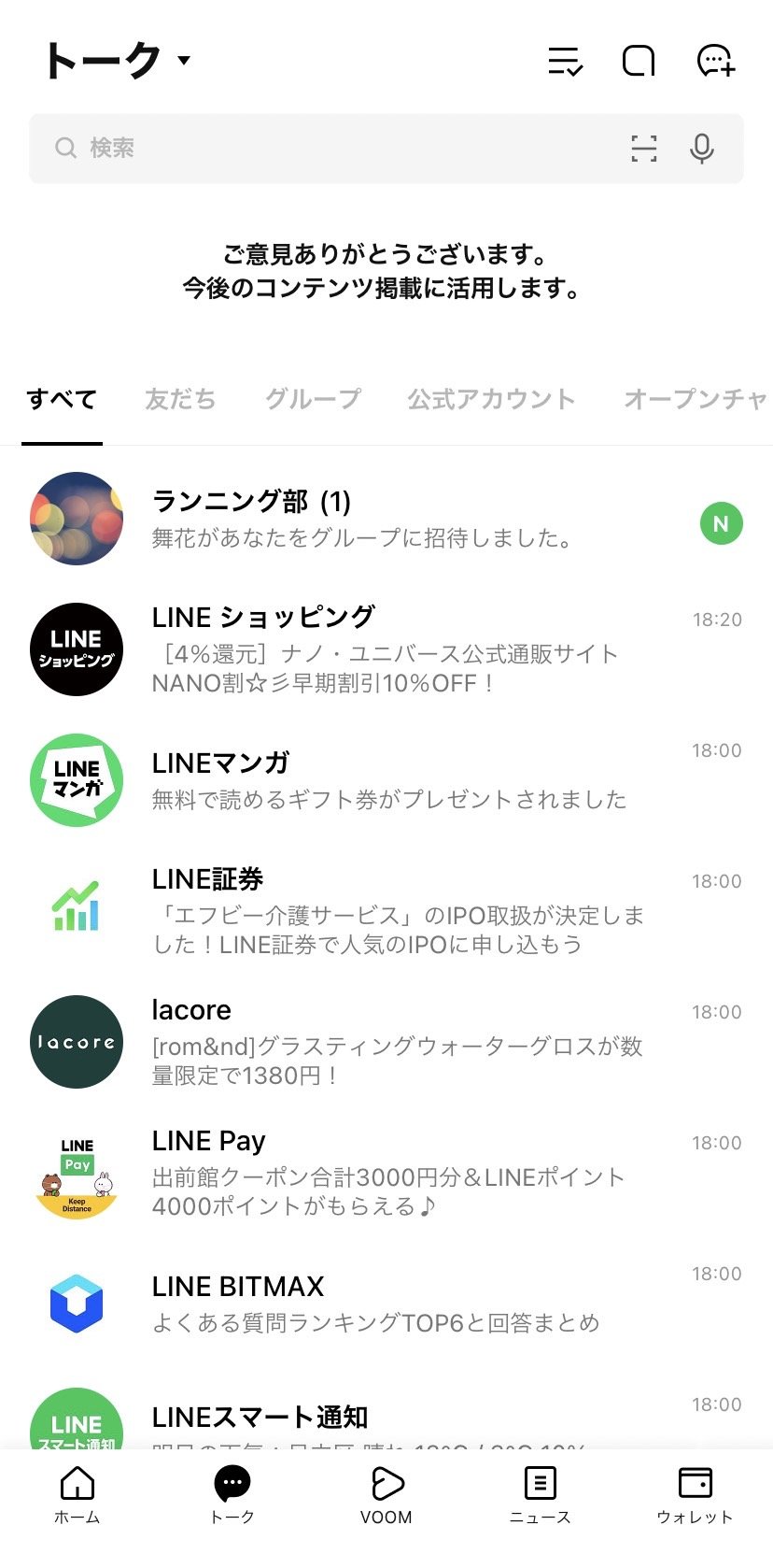 group-invitation_16.jpg
