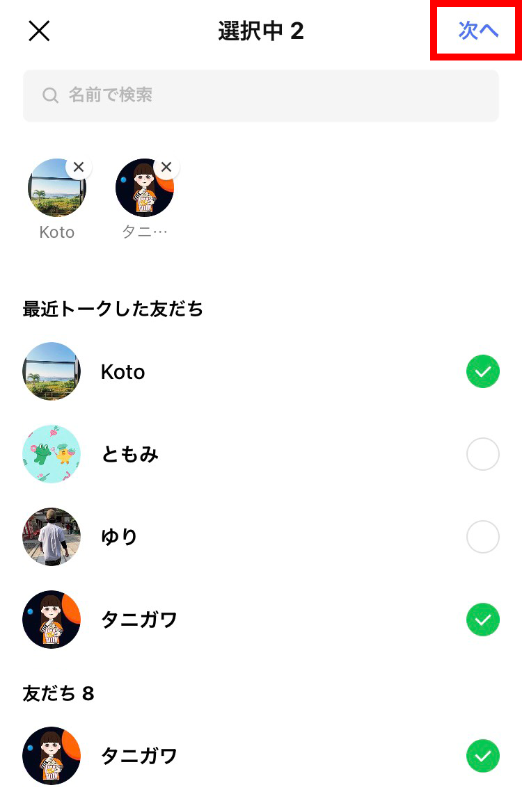 group_3.png