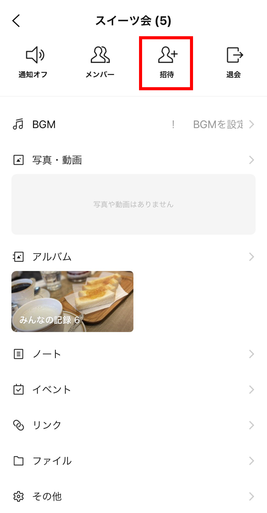 group_8.png