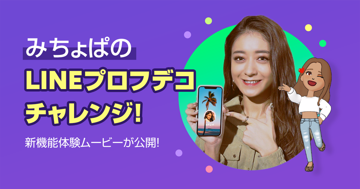guideinterview_mi003.png