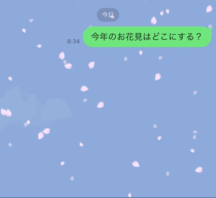 hanami2024_gif.gif