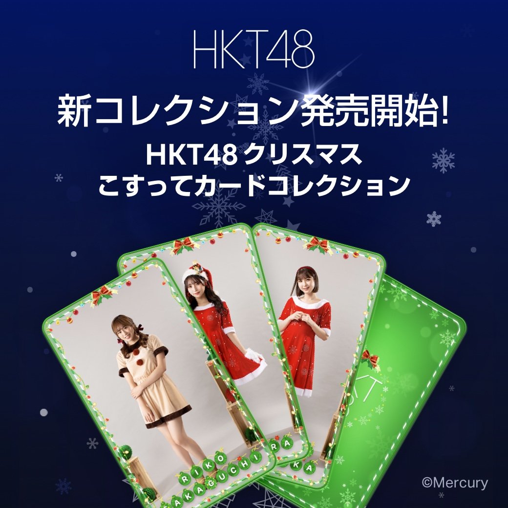 hkt_10.jpg
