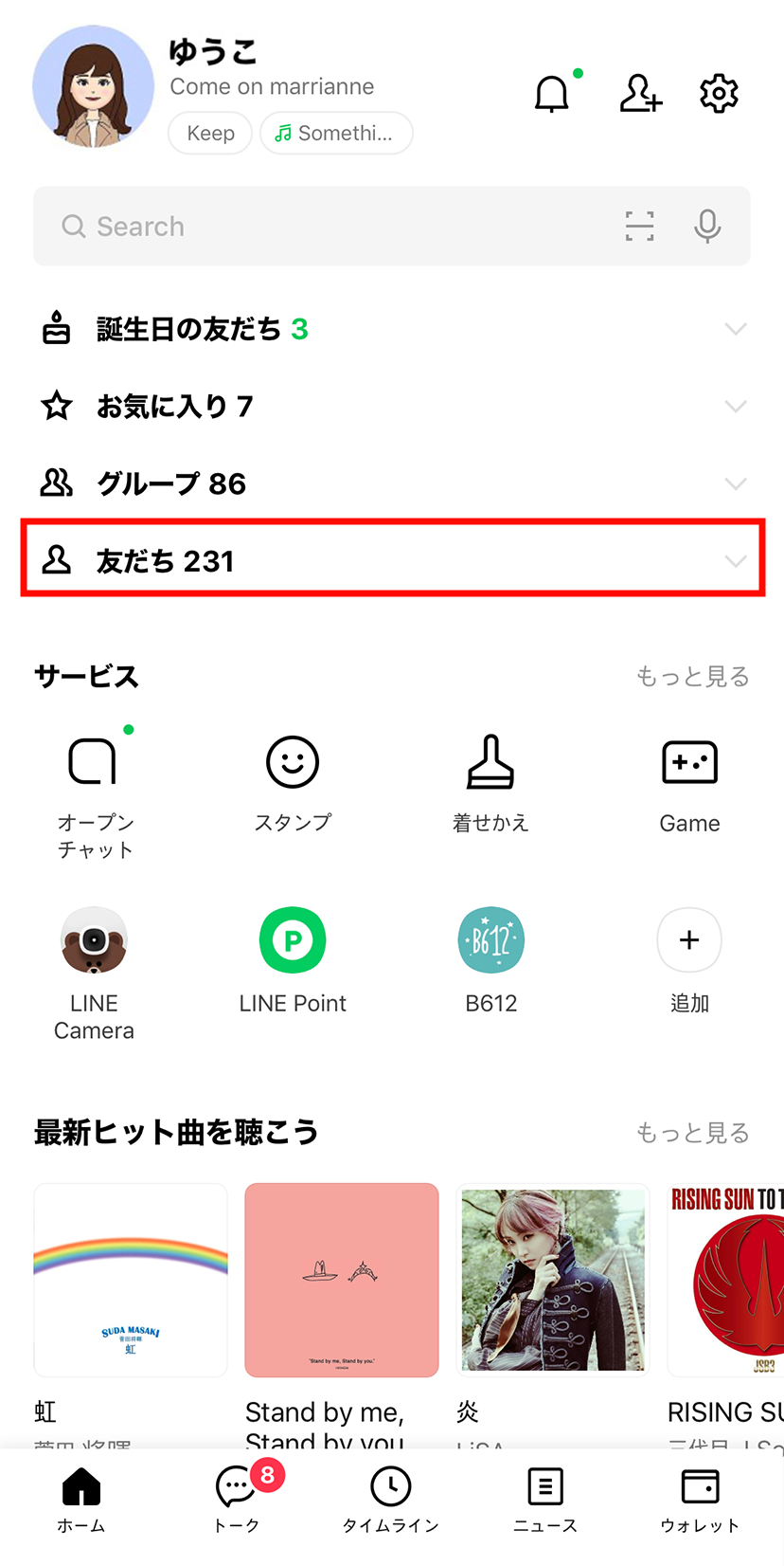 hometab.png