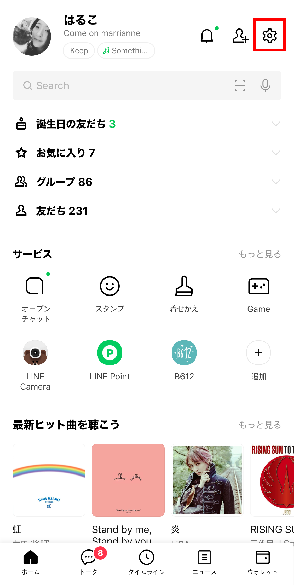 hometab_settting_2103.png