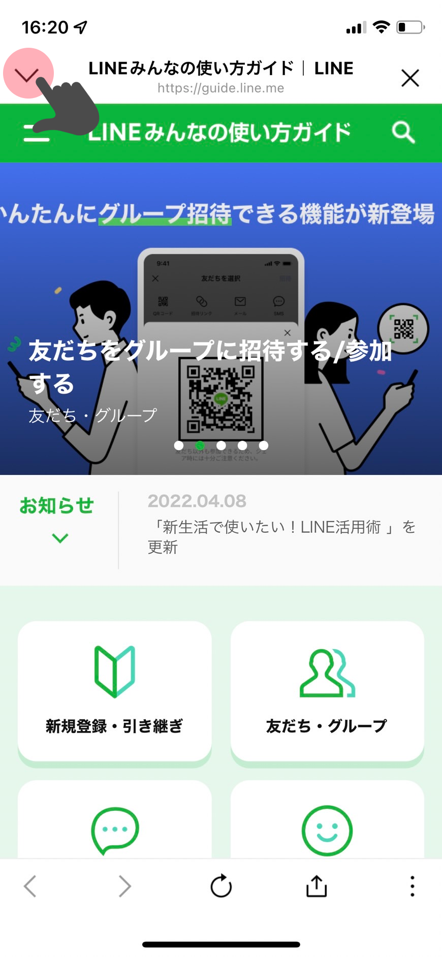 howtominimize_minimizebutton01