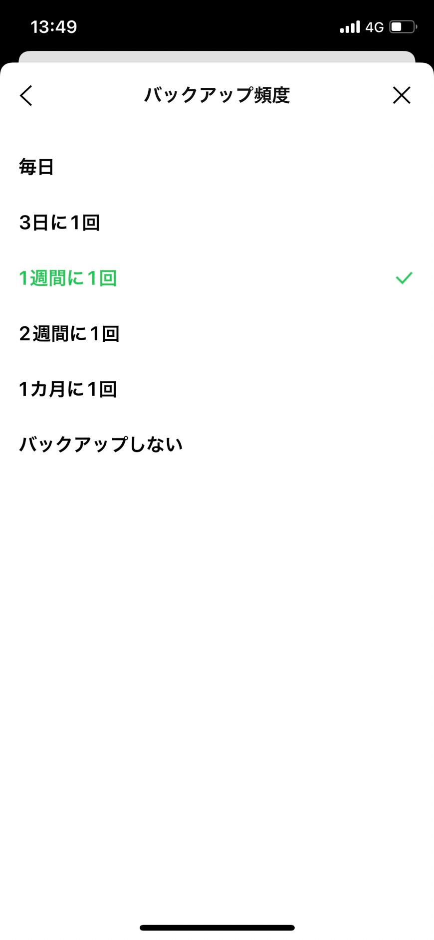 iOS_backup_06.png