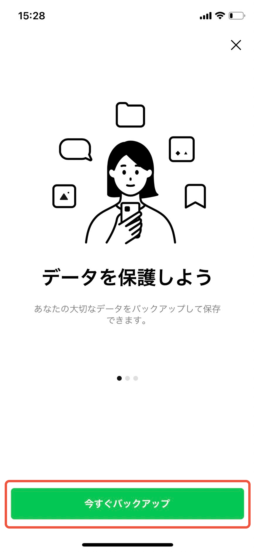 iOS_talk-backup_02.png