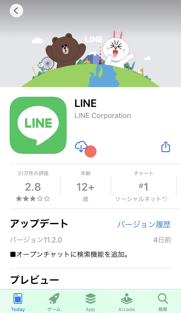 install_2.png