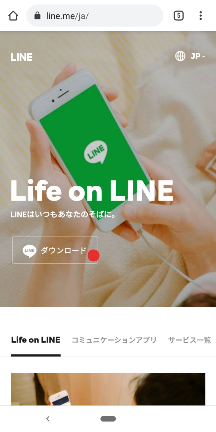 install_5.png