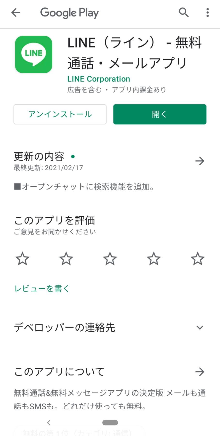 install_7.jpg