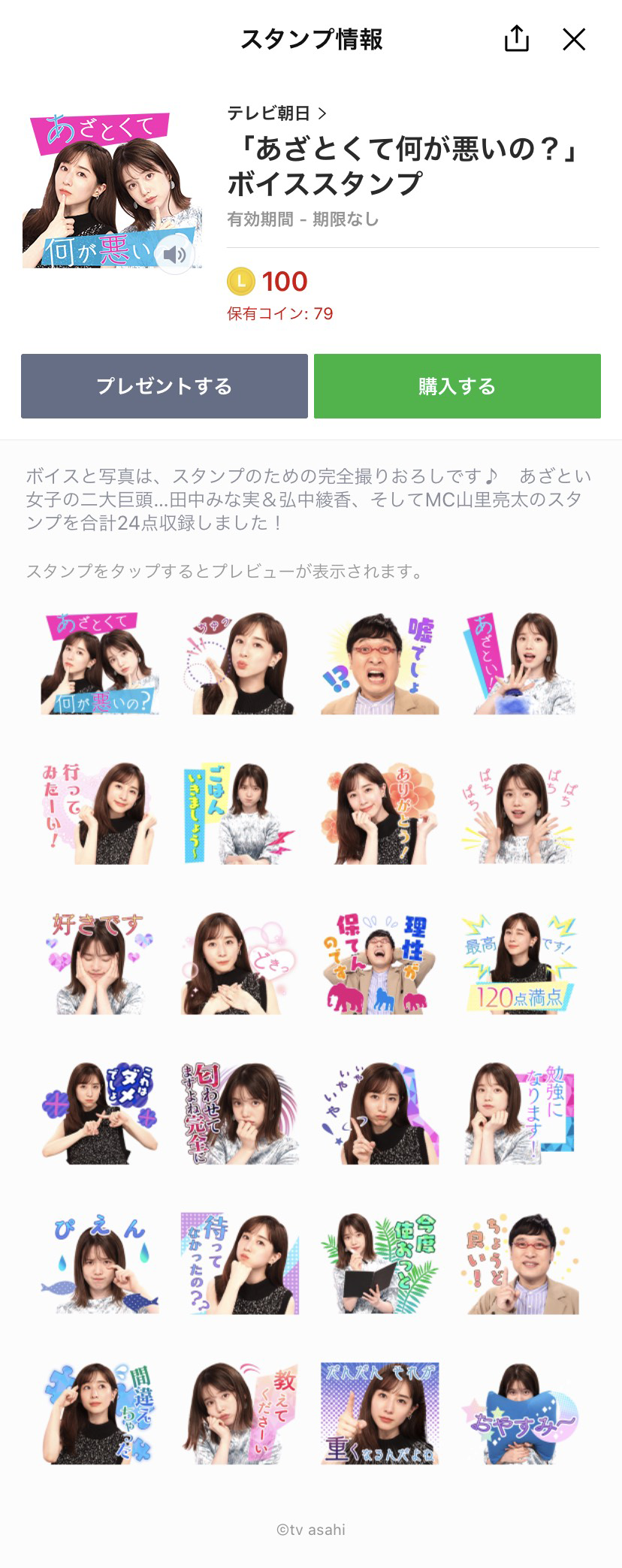 interview010_05.png