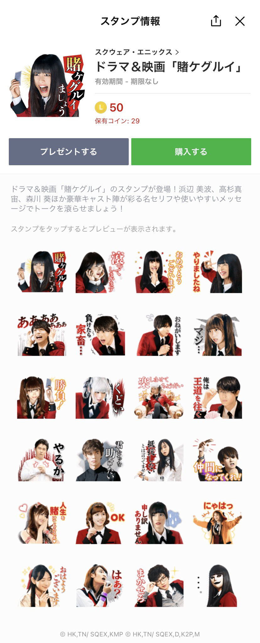interview011_11.png