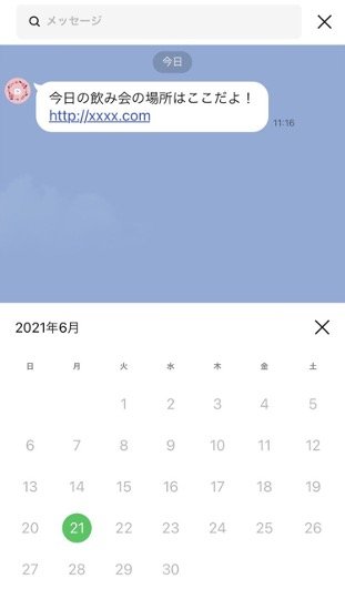 jitan_calendar.jpg