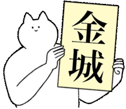 jo1_kinjyo.png