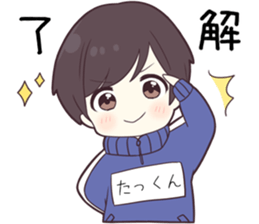 jo1_takkun.png