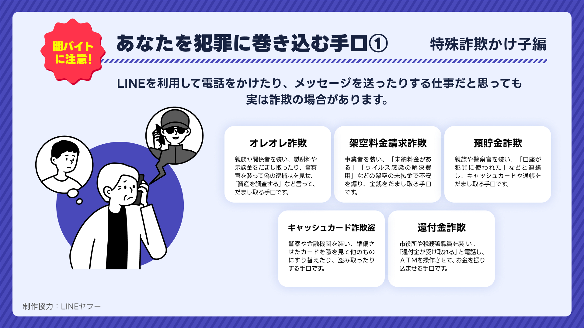 kakeko_final.png