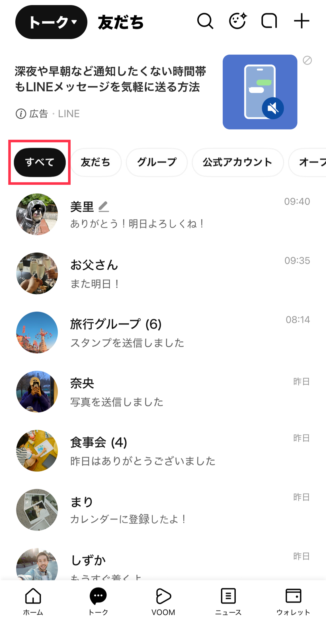linelabs-talkfolder_05v3.png