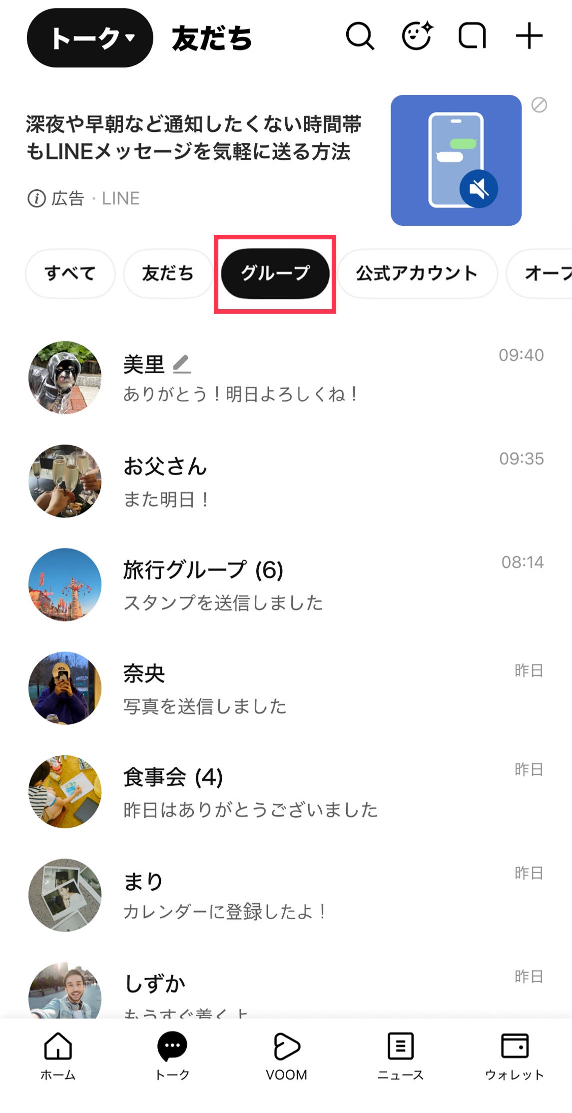 linelabs-talkfolder_07v2.png