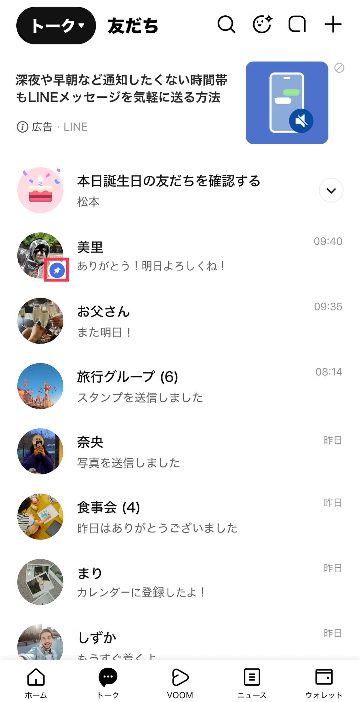 linelabs-talkfolder_11v2.png