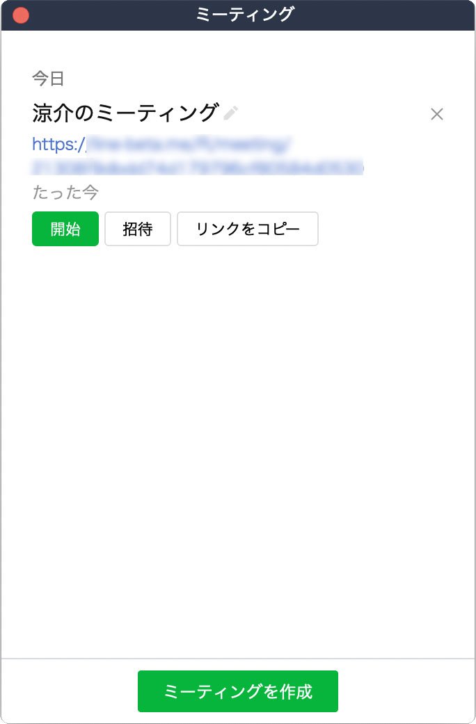 linemeeting_20.jpg