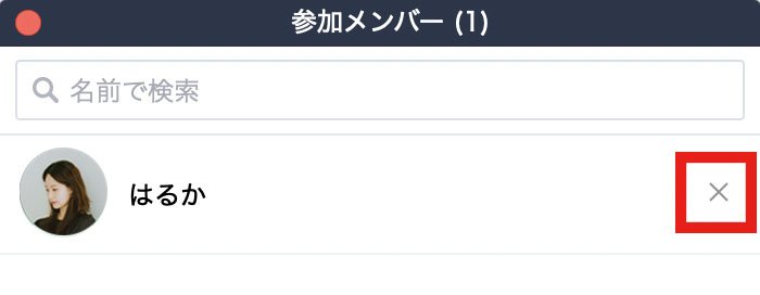linemeeting_28.jpg
